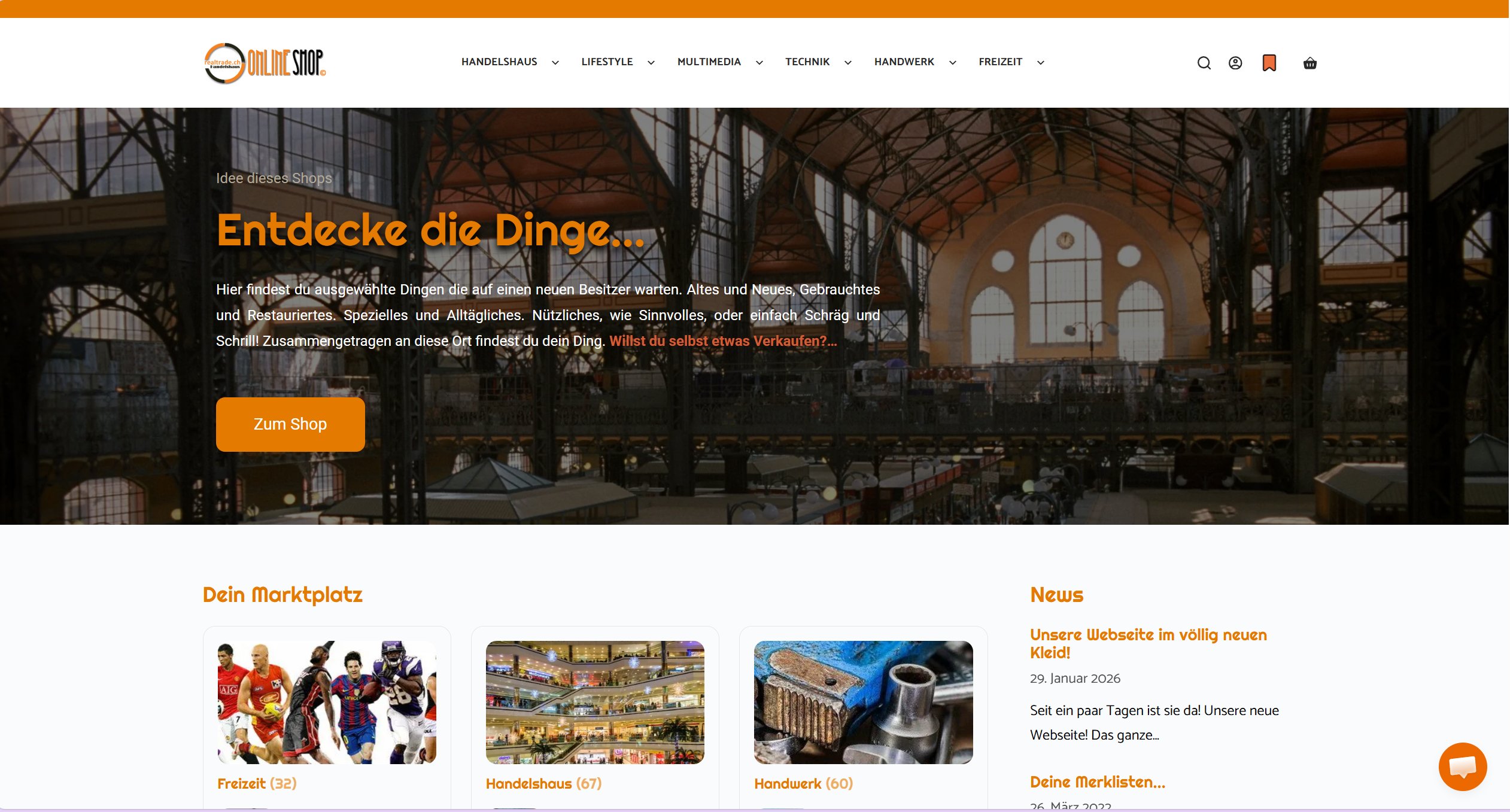 ріалтрейд десктоп